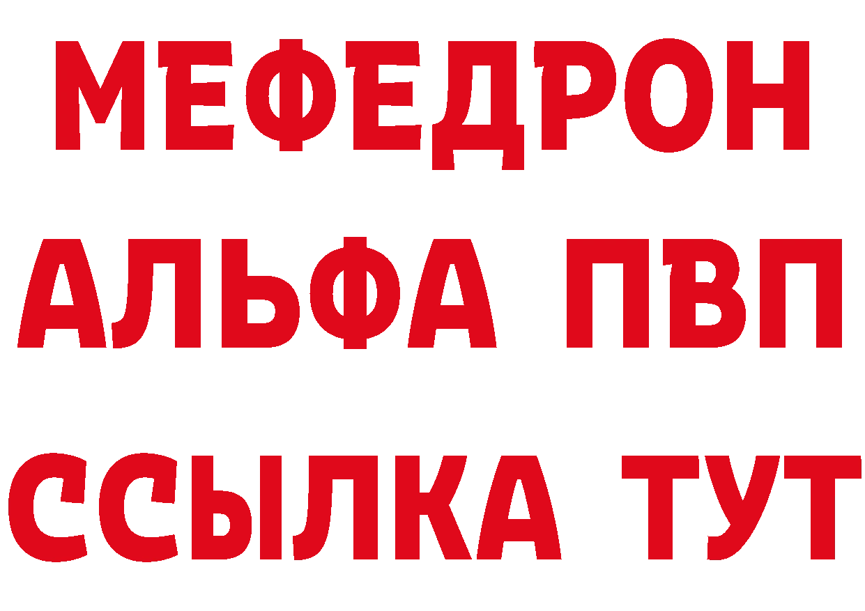 Амфетамин VHQ как войти дарк нет блэк спрут Грайворон