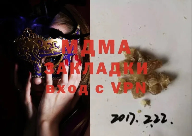 omg как зайти  где купить наркоту  Грайворон  MDMA crystal 